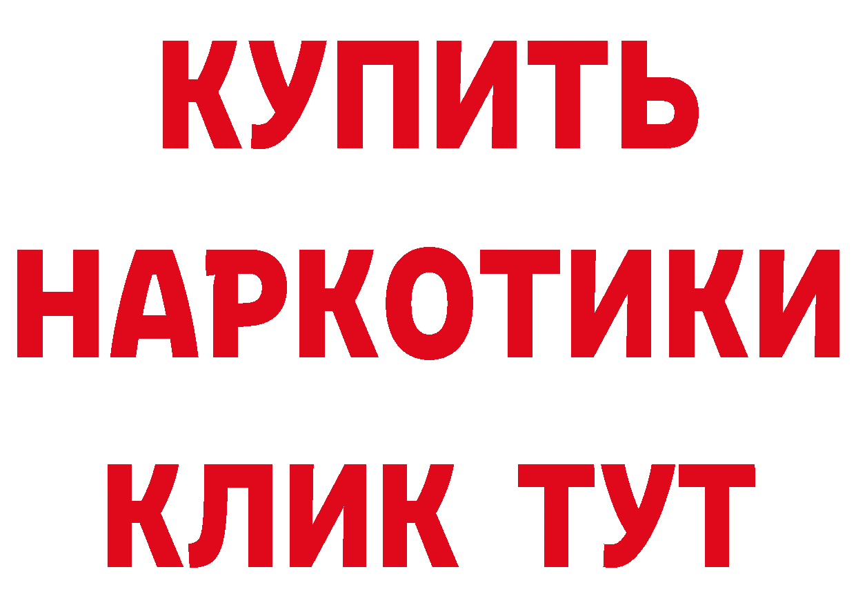 Где купить закладки? даркнет как зайти Новоржев