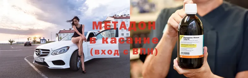 МЕТАДОН мёд  Новоржев 